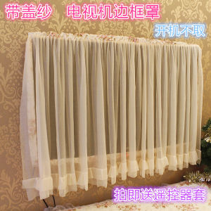 Lace TV Cover Universal LCD TV Dustproof Protector Fabric Art TV Frame Cover Country Style Home Decoration TV Shield