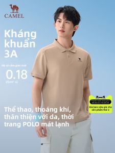 CAMEL | Antibacterial Cooling Sorona Elasticity Polo Shirt