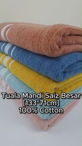 Bath Towel Premium Cotton 71x133cm Adult Size 383G High Absorbent Durable Long Lasting Towel / Tuala Mandi Dewasa (#T8707)