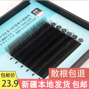 Natural Looking Eyelashes Artificial Fiber Single Individual False Eyelashes Dense Thickened Mink Hair Professional Beauty Salon