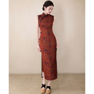 Vintage Chinese Style Cheongsam