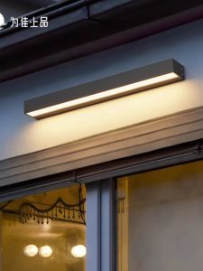 VINCAN | Solar Waterproof Outdoor Wall Light