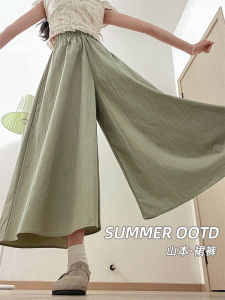 Ice Silk Summer Thin High Waist Drapey Loose Lazy Style Small Size Wide Leg Pants Womens Casual Trousers YISOF Elegant Simple