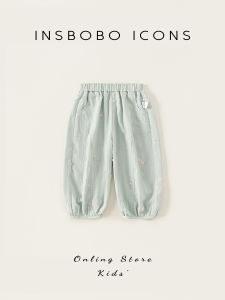 insbobo | Quần Chống Muỗi Phù Hợp Với Cổ Chân (Air Conditioner Pants) Cho Bé Gái Mùa Hè