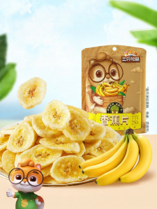 Three Squirrels | Imported Banana Chips Snack Suitable for Gift 250g