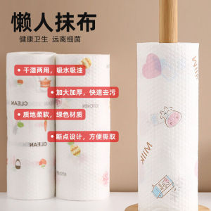 50pcs/100pcs Roll Cleaning Cloths Kitchen Towel/Tisu Dapur Lazy Rags Reusable Dry Washable Kitchen Tissue/吸油纸厨房 懶人抹布