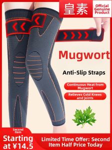 HUANGSU | Warming Heat Retention Knee Pads