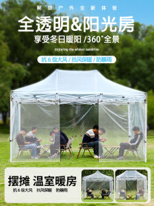 Sunshine Room Protection Cloth Four-Leg Corner Umbrella Transparent Top Fabric Cover Tent Stall Tarpaulin Shed Sunshade Folding Tent Outdoor