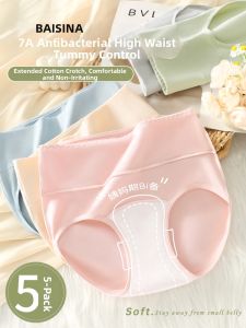 Baisina | Elongated Crotch Anti-Bacterial Cotton Underwear