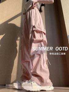 Pink American Style Workwear Pants Womens Summer High Waist Casual Wide Leg Pants Small Size 150 Trousers for Short Girls