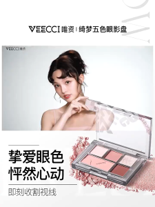 VEECCI Eyeshadow Palette Highlight Blush Contour Matte Eyeshadow