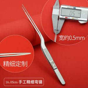 Professional Stainless Steel Ear Cleaning Curved Handle Tweezers Ear Cutting Pointed Clip Non Slip Long Straight Tweezers Ear Digging Tool Technician