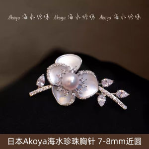 Nhẫn Ngọc Trai Tự Nhiên Cao Cấp Thiết Kế Cho Phụ Nữ Hoa Cúc Trắng Phong Cách Cổ Điển Thời Trang Cao Cấp Nút Áo