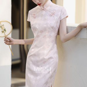 Pink Silk Cheongsam Engagement Dress Elegant Wedding Gown for Women Vintage Style Long Sleeve Low Slit Flag Robe High End Fashion
