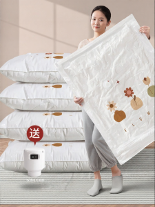 ANGTU | Vacuum Sealed Increased Thickness Compression Bag