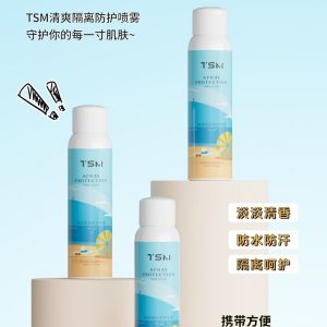 TSM Sunscreen Spray SPF30 PA+++ TSM Bảo Vệ Chống Tia UV Chống Thấm Nước Làm Mát Toàn Thân Cho Học Sinh Ngoài Trời