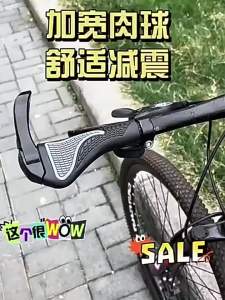 Universal Non-slip Bullhorn Handlebars for Mountain Bike