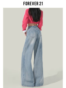 Forever 21 Womens High Waist Wide Leg Straight Cut Jeans Loose Fit Casual High Waist Drapey Blue Denim Jeans for Pear Shaped Body