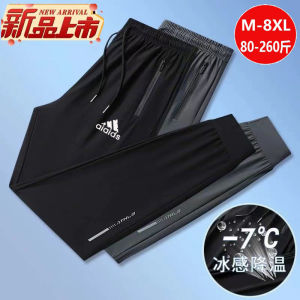 Ice Silk Quick-Dry Pants Men Summer Thin High Elastic Breathability Jogger Pants Pants Loose Plus Size Casual Sports Air Conditioning Pants