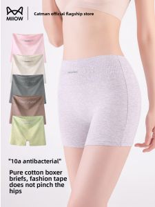 miiow | Pure Cotton Safety Pants Womens Anti-Light Underwear Two-In-One Summer Thin Seamless Breathable Ladies Flat Angle Base Pants