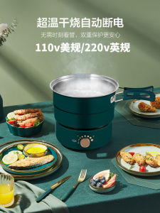 Nồi Nấu Điện Gấp Bằng Thép Không Gỉ 304 Nồi Chiên Hấp Tách Rời Nồi Nấu Trứng Nồi Nấu Chậm Nồi Nấu Súp Nồi Nấu Lẩu