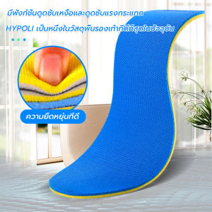 ไซส์ใบหน้า แผ่นรองเท้า ระบายอากาศ ยืดหยุ่นสูง แบบนิ่ม ดูดซับแรงกระแทก ยืดหยุ่นสูง