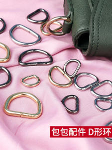 Metal D-Ring Bag Accessories Strap Hardware round Ring Buckle Hook Clutch Bag Charm Circle Partitions Fashionable Winter Item