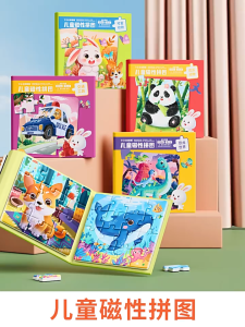 Childrens Puzzle 3-6 Year Old Baby Magnetic Paper Puzzle Toy Montessori DIY Early Education Toy