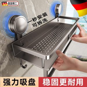 Giá Để Đồ Gắn Tường Bằng Van Phun Không Cần Đục Lỗ Cho Phòng Tắm Giá Để Đồ Vệ Sinh Cá Nhân Giá Để Đồ Góc Phòng Tắm Bằng Nhựa