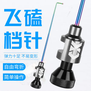 Titanium Alloy Fishing Hook Remover: A Must-Have for Competitive Fishing & Outdoor Camping