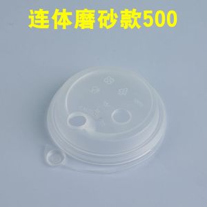 Thickened Black Milk Tea Transparent Injection Molding Cup Lid White One-Piece Disposable 90mm Diameter Flat Lid Connected Line