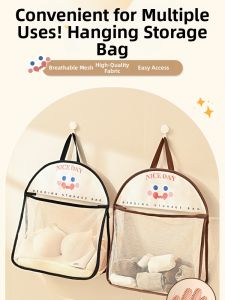 MMZECE | Wall Hanging Storage Bag for Intimate Clothing