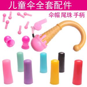 Waterproof Umbrella Cover Cap Repair Childrens Umbrella Tail Bead Handle Rain Umbrella Accessories Colorful Umbrella Top Cap