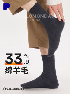 ถุงเท้าข้อสั้นผู้ชาย ถุงเท้าหนา ถุงเท้าผ้าขนสัตว์ผสมสำหรับฤดูหนาว ถุงเท้าลำลองสำหรับผู้ชาย สีดำ อบอุ่น ถุงเท้าแบบยาว