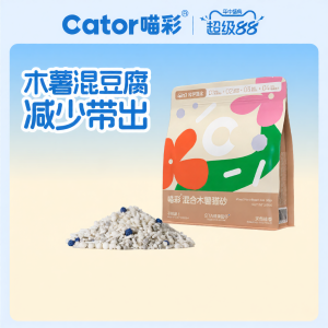 Cator | Strong Water Absorption Low Dust Non-Sticking Mixed Cat Litter 2.5kg