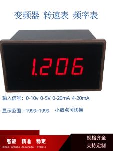 Digital Display Frequency Meter Rotational Speed Meter Current Meter 4-20mA 0-10V Analog Quantity Digital Display AC220V