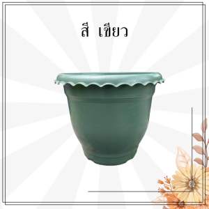 กระถางต้นไม้ กระถางปลูกต้นไม้ กระถางต้นไม้ใหญ่ ( พลาสติกหนาพิเศษ) ขนาด 12 นิ้ว มีให้เลือก 3 สี  {กระถางอย่างเดียวไม่รวมต้นไม้นะคะ }