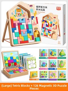 TONGMUXING | Tetris Style Large Particle Educational Building Blocks Puzzle