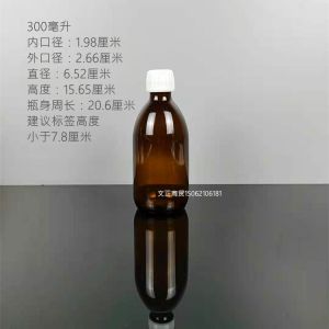 Small Mouth Glass Bottle 100ml Brown Light-Proof Calcium Sodium Glass Sub-Bottle Medicine Liquid Sealed Bottle Kitchen Storage