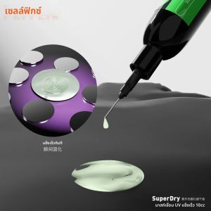 หน้ากากประสาน Superdry UV ทนทาน SC55 2UUL สำหรับซ่อมโทรศัพท์มือถือลวดกระโดด10CC อบแห้งเร็ววางฟลักซ์น้ำมัน