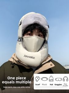 SHOUYUE | Winter Insulation Ski Gear Mens Warm Coldproof Masked Hat