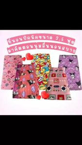 ที่นอน ปิกนิก 3.5ฟุต ความหนา 4นิ้ว ผ้าดีสีไม่ตก นุ่มนวล นอนสบาย