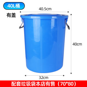 Thùng Rác Nhựa Dày Dung Tích Lớn Hình Tròn Dùng Trong Nhà Bếp Nhà Hàng Và Gia Đình Có Nắp Đậy Dùng Để Đựng Rác Thải