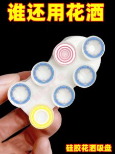 Silicone Shower Sucker Movable Bracket Punch-Free Bathroom Shower Head Nozzle Fixed Handy Gadget Kids Bracket