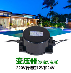 220V to AC12V หม้อแปลงไฟฟ้ากันน้ำเหมาะสำหรับไฟใต้น้ำ ไฟสระว่ายน้ำ