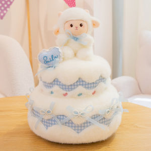 GUAIBUDIAN | Birthday Gift Plush Toy