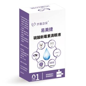 Emei Jie Eye Gel for Cats And Dogs Antibacterial Repair Pet Eye Medicine Ointment Corneal Inflammation Eye Drops Universal