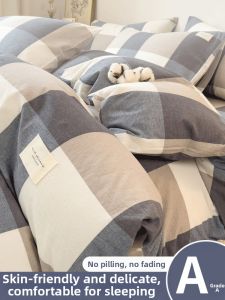 HAOMIAN | Thickened Duvet Cover