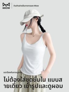 MiiOW | เสื้อชั้นในเกาะอกผู้หญิงแบบมีแผ่นรองหน้าอก MiiOW Cat-Woman เสื้อชั้นในแบบมีแผ่นรองหน้าอก ทรงสวมสบาย สไตล์ฤดูร้อน 2025