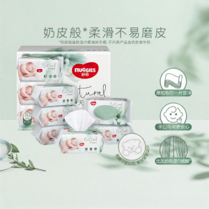 Huggies | Baby Diaper Wipes